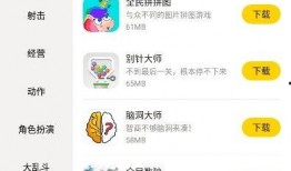 网游爆料视频下载网站,一网打尽最新游戏资讯！