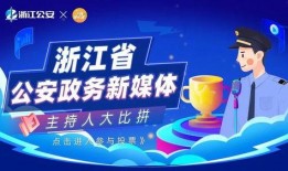 海宁大潮网爆料新闻报道