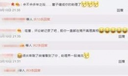 娱乐圈大爆料最新的消息