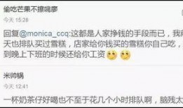 网红吃瓜群众话题作文,揭秘网络舆论场的众生相