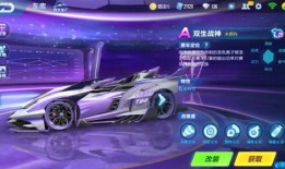 飞车手游返场最新爆料,经典车型返场，激情赛道再燃战火！