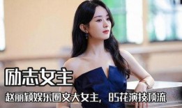 女主大爆料娱乐圈,女主大爆料，揭秘幕后真相