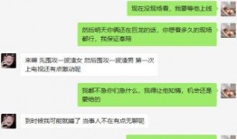 新瓜最新爆料情侣,恋情疑曝光